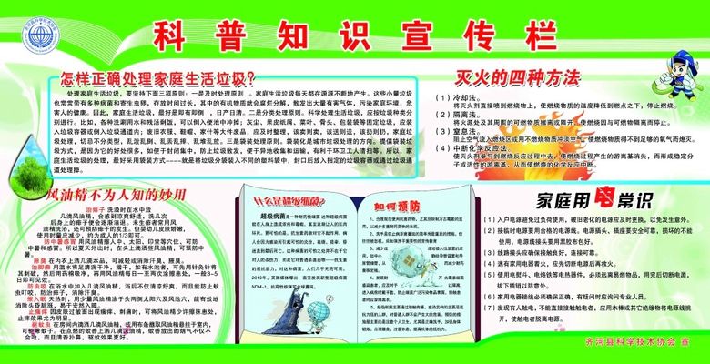 财金科普知识_理财知识_投资入门知识 - 希财网