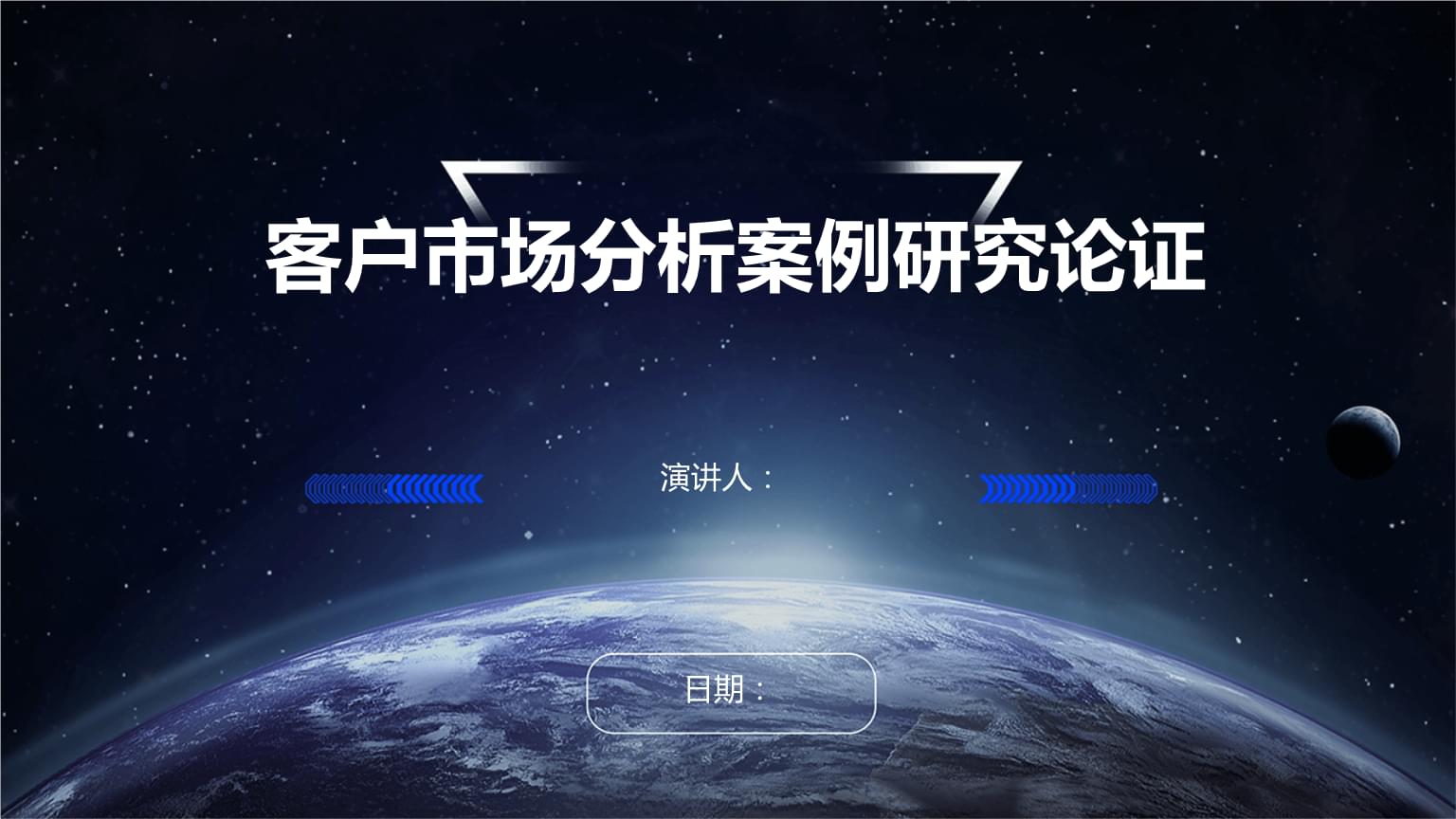 工商银行：推动公益慈善事业和科技发展同频共振｜2025华夏E