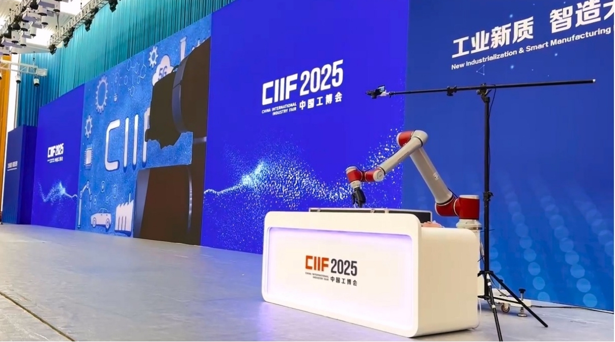 尖端科技产品亮相工博会构建“中国智造”新生态