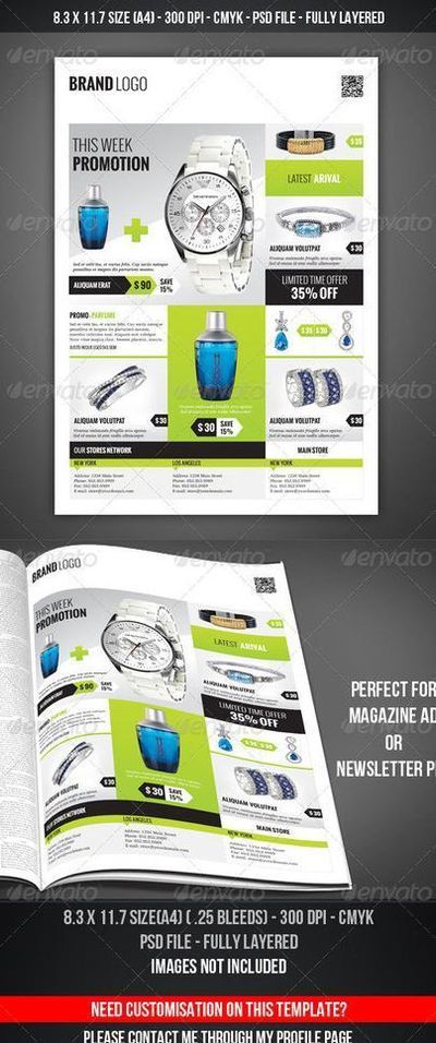 兆易创新亮相工博会 展示人形机器人芯片解决方案